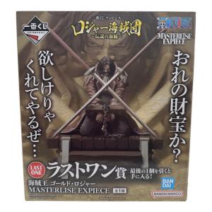 ONE PIECE (ワンピース) フィギュア ゴールド・ロジャー ロジャー海賊団 伝説の海賊