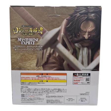 ONE PIECE (ワンピース) フィギュア ゴールド・ロジャー