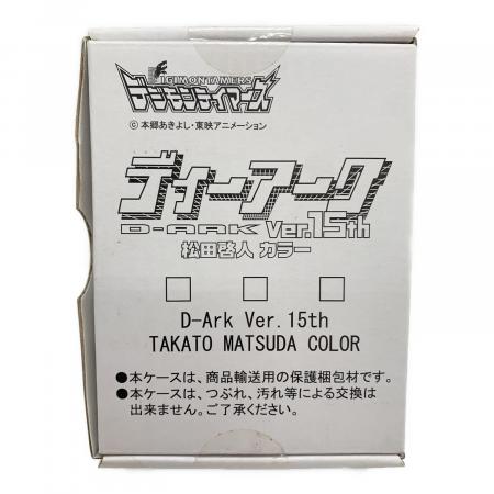 BANDAI (バンダイ) ディーアーク Ver.15th 松田啓人カラー(レッド