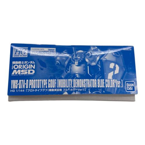 BANDAI (バンダイ) ガンプラ プロトタイプグフ（機動実証機ブルーカラーVer） HG