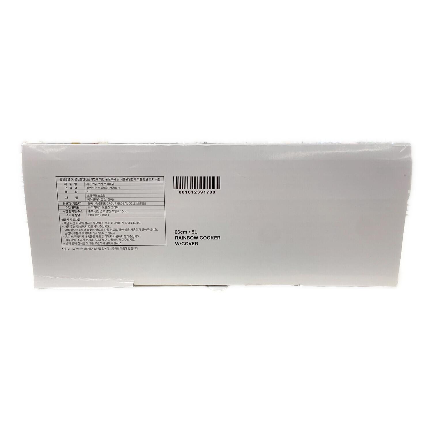 Tupperware (タッパーウェア) 両手鍋 26cm Tupperware RainbowCooker