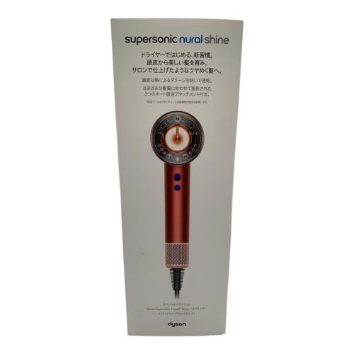 dyson (ダイソン) ヘアードライヤー Supersonic Nural Shineヘアドライヤー HD16