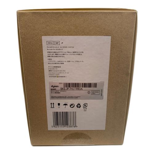 dyson (ダイソン) ヘアードライヤー Supersonic Nural Shineヘアドライヤー HD16