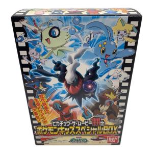 ピカチュウ・ザ・ムービー10th ポケモンキッズ スペシャルBOX 食玩の為開封済
