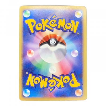 ポケモンカード ピカチュウ 010/018 マクドナルドプロモ｜トレファクONLINE