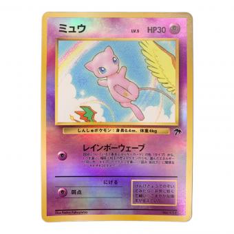 ポケモンカード ミュウ 151 旧裏面