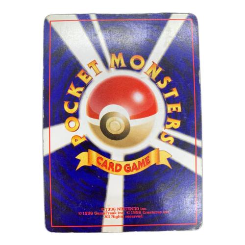 ポケモンカード ライコウ 243 旧裏面