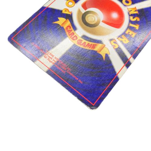 ポケモンカード ライコウ 243 旧裏面