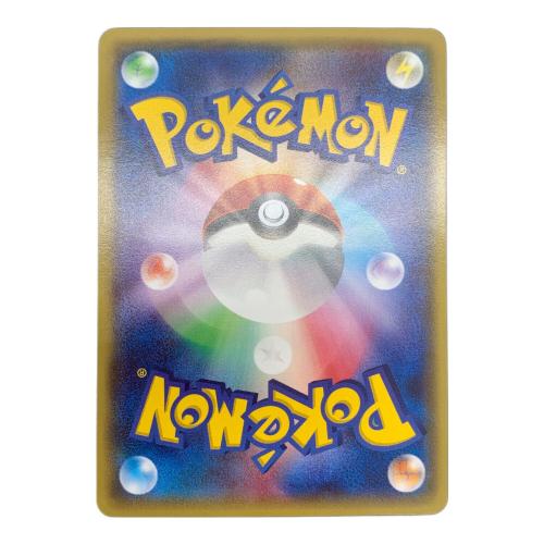 ポケモンカード メガトウキョーのピカチュウ 098/XY-P