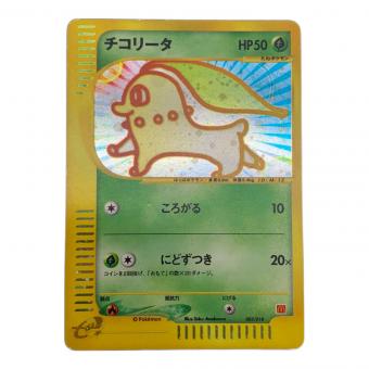 ポケモンカード チコリータ 003/018 マクドナルドプロモ