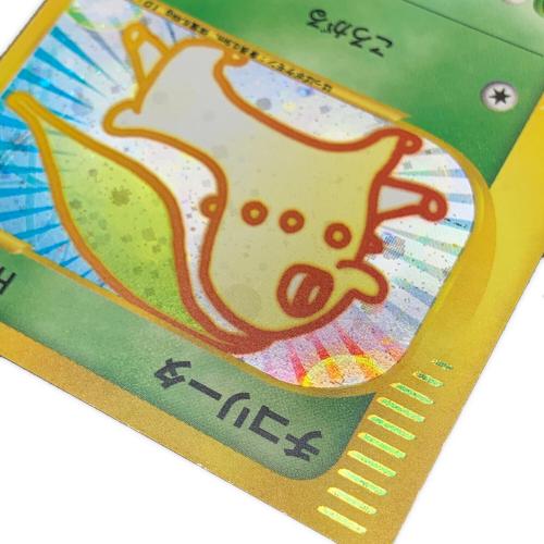 ポケモンカード チコリータ 003/018 マクドナルドプロモ