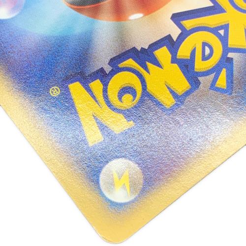 ポケモンカード チコリータ 003/018 マクドナルドプロモ