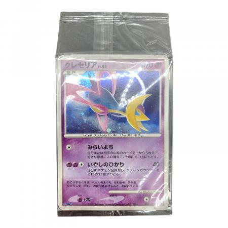 ポケモンカード クレセリア 068/DP-P｜トレファクONLINE