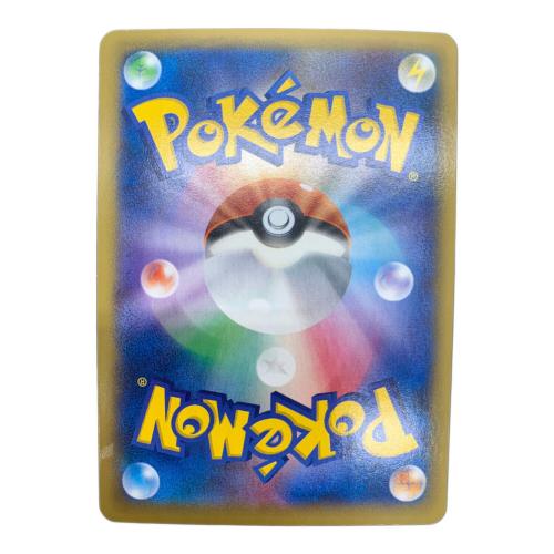 ポケモンカード バトルレポーター 103/096 SR