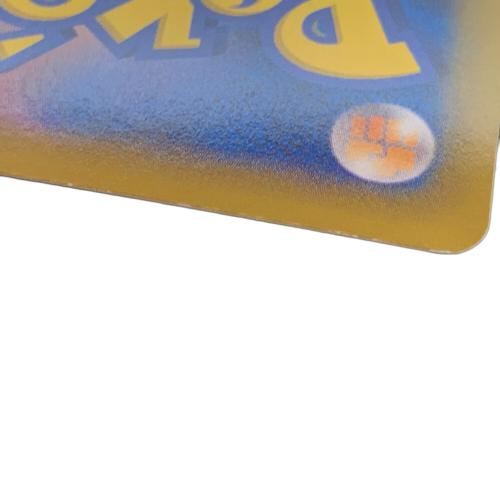 ポケモンカード バトルレポーター 103/096 SR