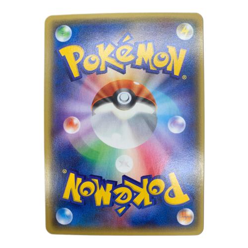 ポケモンカード MボスゴドラEX 076/070 SR