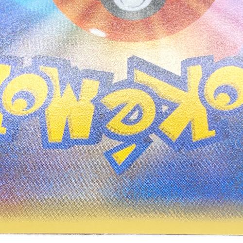ポケモンカード MボスゴドラEX 076/070 SR