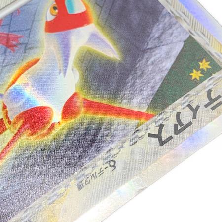 ポケモンカード ラティアス デルタ種 041/086｜トレファクONLINE