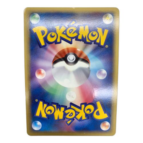 ポケモンカード ラティアス デルタ種 041/086