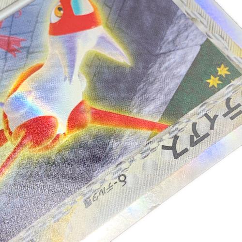 ポケモンカード ラティアス デルタ種 041/086