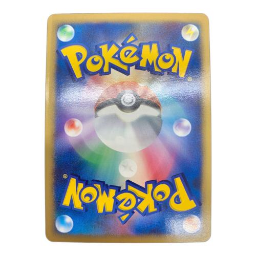 ポケモンカード イーブィ Lv14 063/DP-P