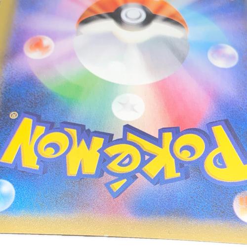 ポケモンカード エネルギーつけかえ 090/078 UR