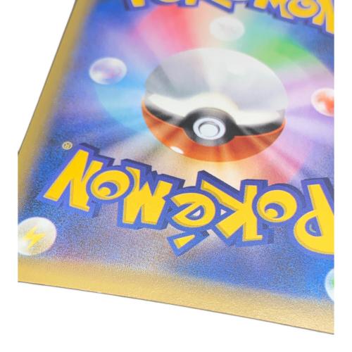 ポケモンカード エネルギーつけかえ 090/078 UR