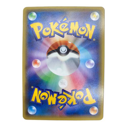 ポケモンカード ゲンシカイオーガEX 093/081 UR