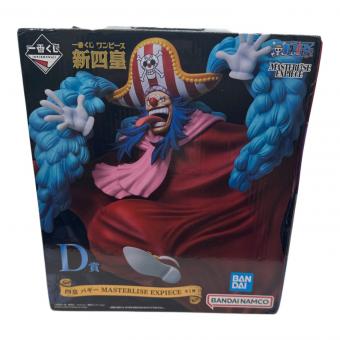 ONE PIECE (ワンピース) フィギュア 四皇 バギー 新四皇 D賞