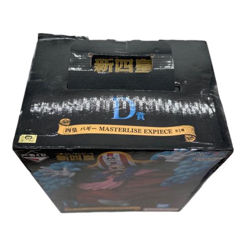 ONE PIECE (ワンピース) フィギュア 四皇 バギー 新四皇 D賞