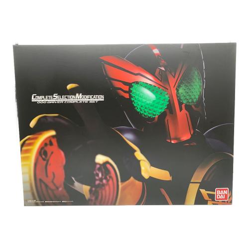 仮面ライダーOOO(オーズ) (カメンライダーオーズ) 仮面ライダー キズ・ヨゴレ有 COMPLETE SELECTION MODIFICATION  オーズドライバー コンプリートセット 動作確認済み