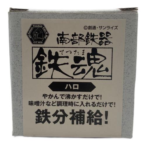 南部鉄器　鉄魂（てつたま）ガンダムカフェ ハロ