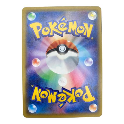 ポケモンカード @ メイ 067/049 SR