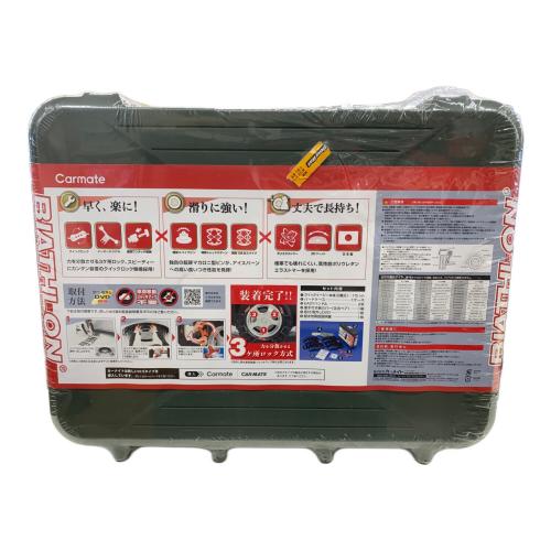 CARMATE (カーメイト) 非金属タイヤチェーン