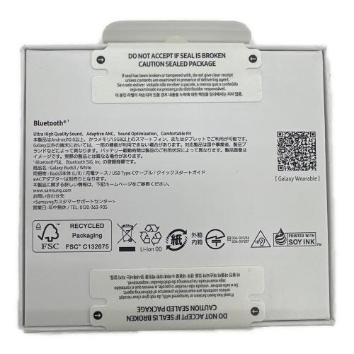 SAMSUNG (サムスン) ワイヤレスイヤホン SM-R630 Galaxy Buds3