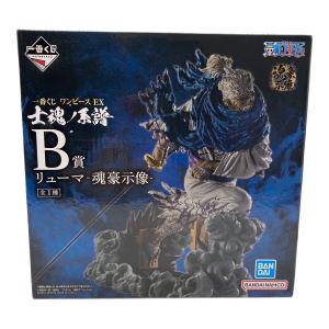 ONE PIECE (ワンピース) リューマ 魂豪示像 フィギュア B賞