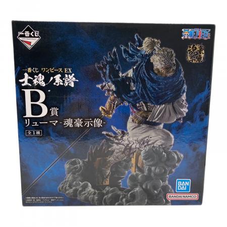 ONE PIECE (ワンピース) リューマ 魂豪示像 フィギュア B賞