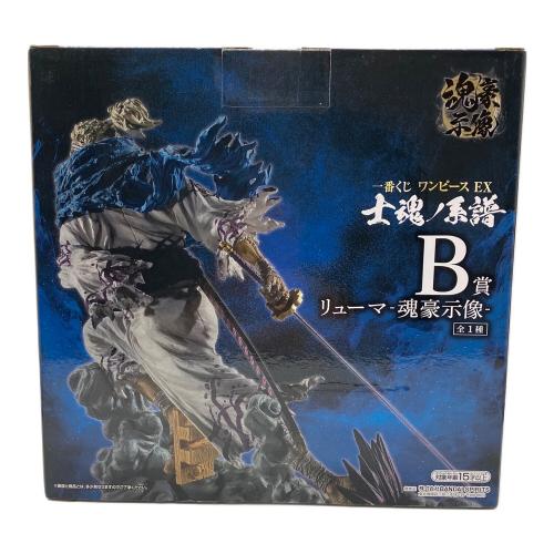ONE PIECE (ワンピース) リューマ 魂豪示像 フィギュア B賞