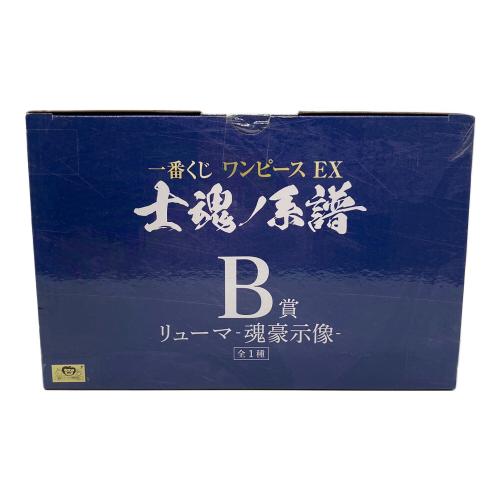 ONE PIECE (ワンピース) リューマ 魂豪示像 フィギュア B賞