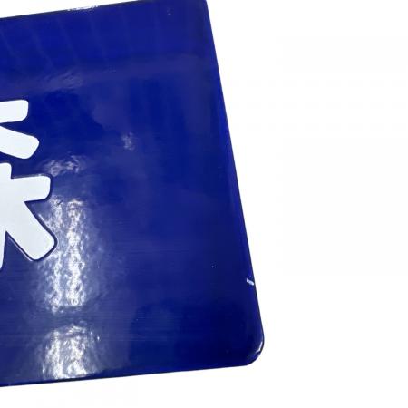 鉄道看板 上野-青森｜トレファクONLINE