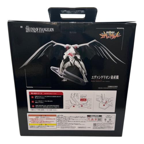 エヴァンゲリオン フィギュア 新世紀エヴァンゲリオン劇場版 Air/まごころを、君に ラストワン賞
