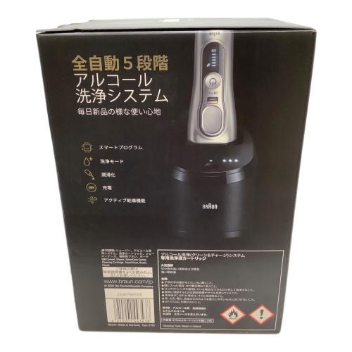 BRAUN (ブラウン) シェーバー 9467cc-V 2022年製