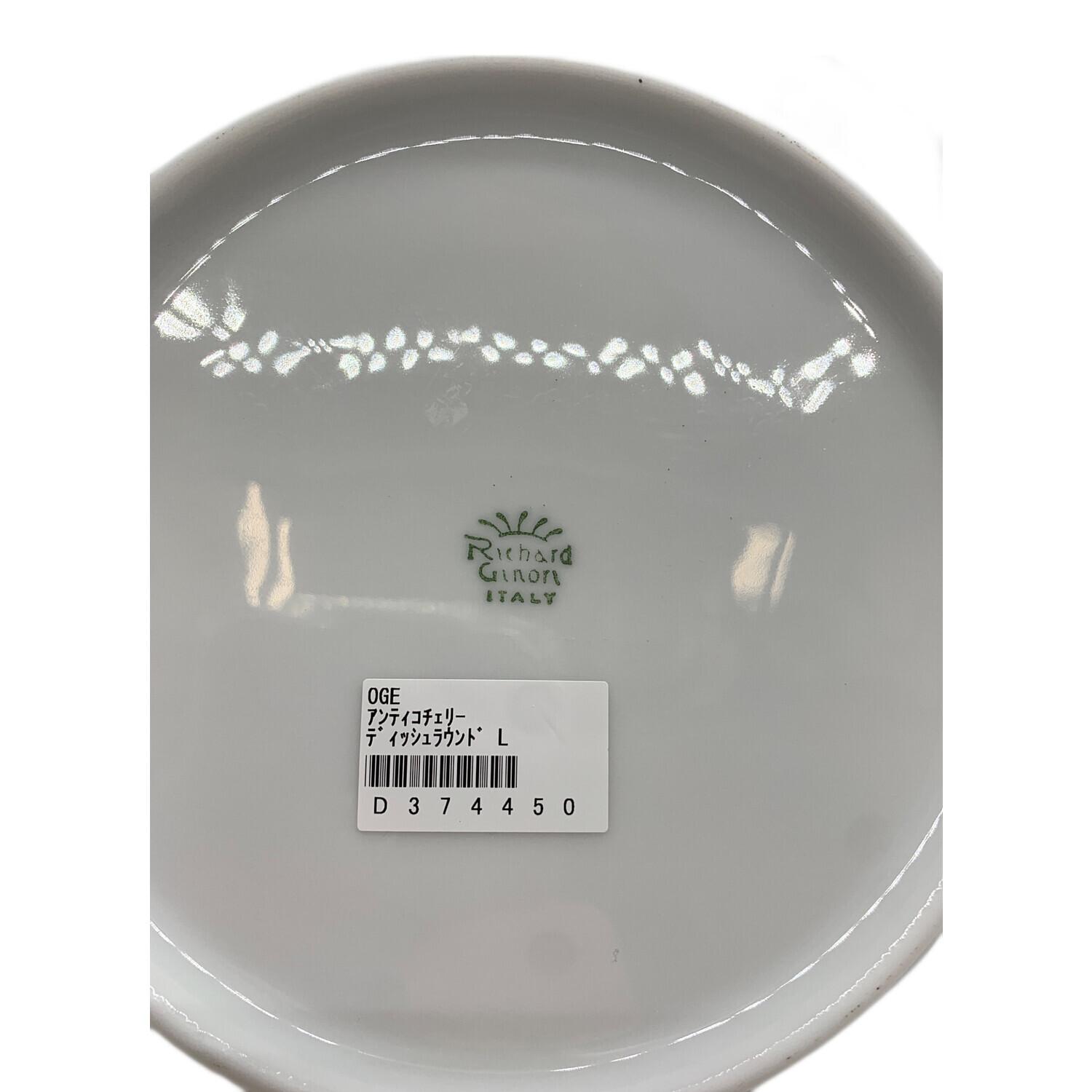 アンティコチェリー　プレート　24cm リチャードジノリ（Richard Ginori）≪イタリア≫：リチャードジノリ