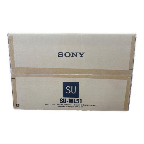 SONY (ソニー) 壁掛けユニット SU-WL51