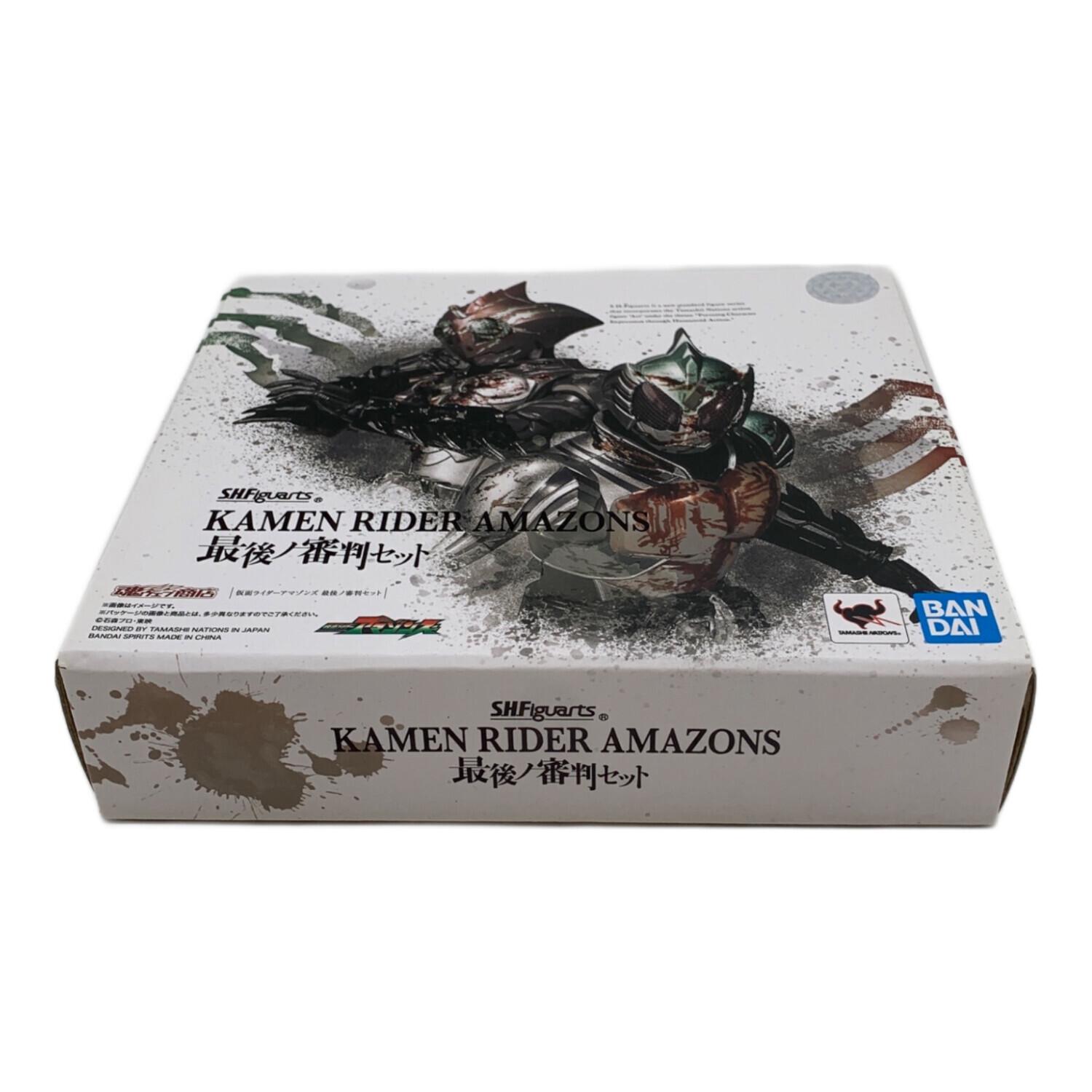 KAMEN RIDER AMAZONZ 最後ノ審判セット KAMEN RIDER AMAZONZ 最後ノ審判セット Amazon.com: S. H.