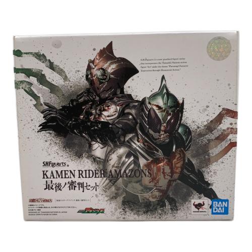 仮面ライダーアマゾンズ (カメンライダーアマゾンズ) フィギュア 最後ノ審判セット S.H.Figuarts