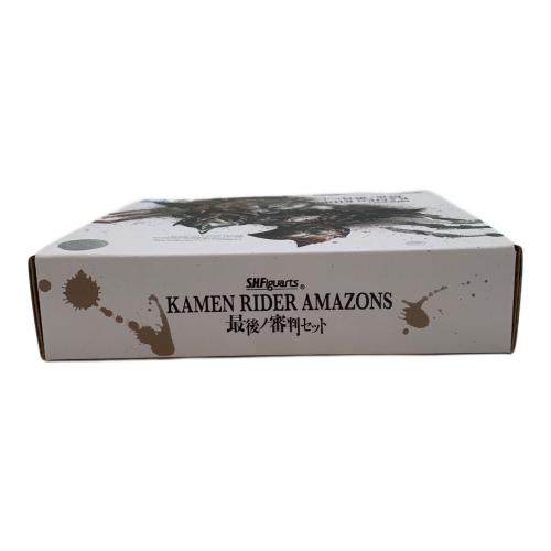 仮面ライダーアマゾンズ (カメンライダーアマゾンズ) フィギュア 最後ノ審判セット S.H.Figuarts