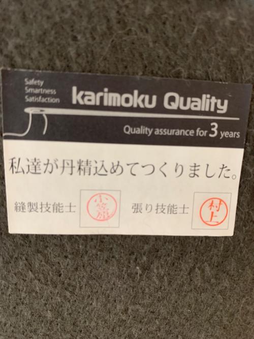 カリモク60 (カリモクロクマル) 3人掛けソファー モケットグリーン ロビーチェア