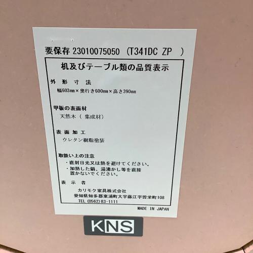 karimoku (カリモク) テーブル T341DC ピンク NEW STANDARD