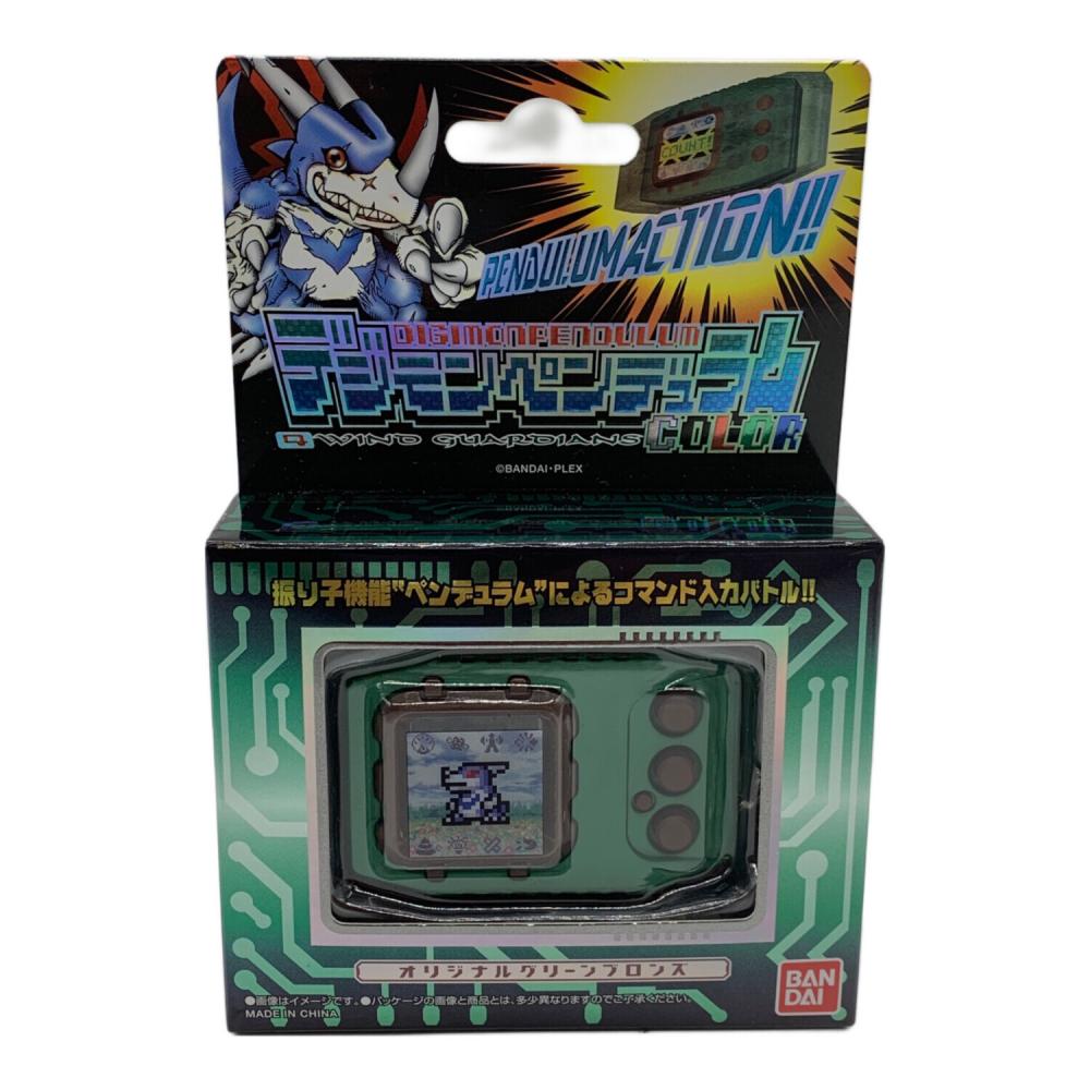 デジモンペンデュラムカラー オリジナルグリーンブロンズ デジモンペンデュラム 4 COLOR オリジナルグリーンブロンズ